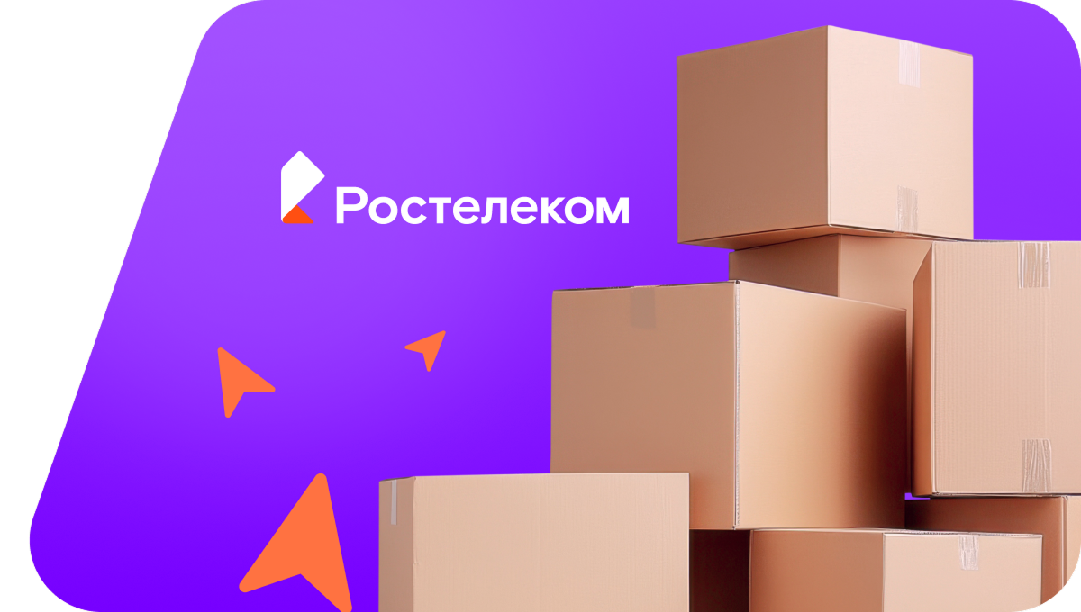Переезд в новую квартирув&nbsp;хутор Поклоновский (Волгоградская область)